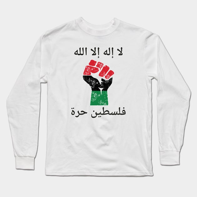 Free Palestine - Palestinian lives matter Long Sleeve T-Shirt by Mas To